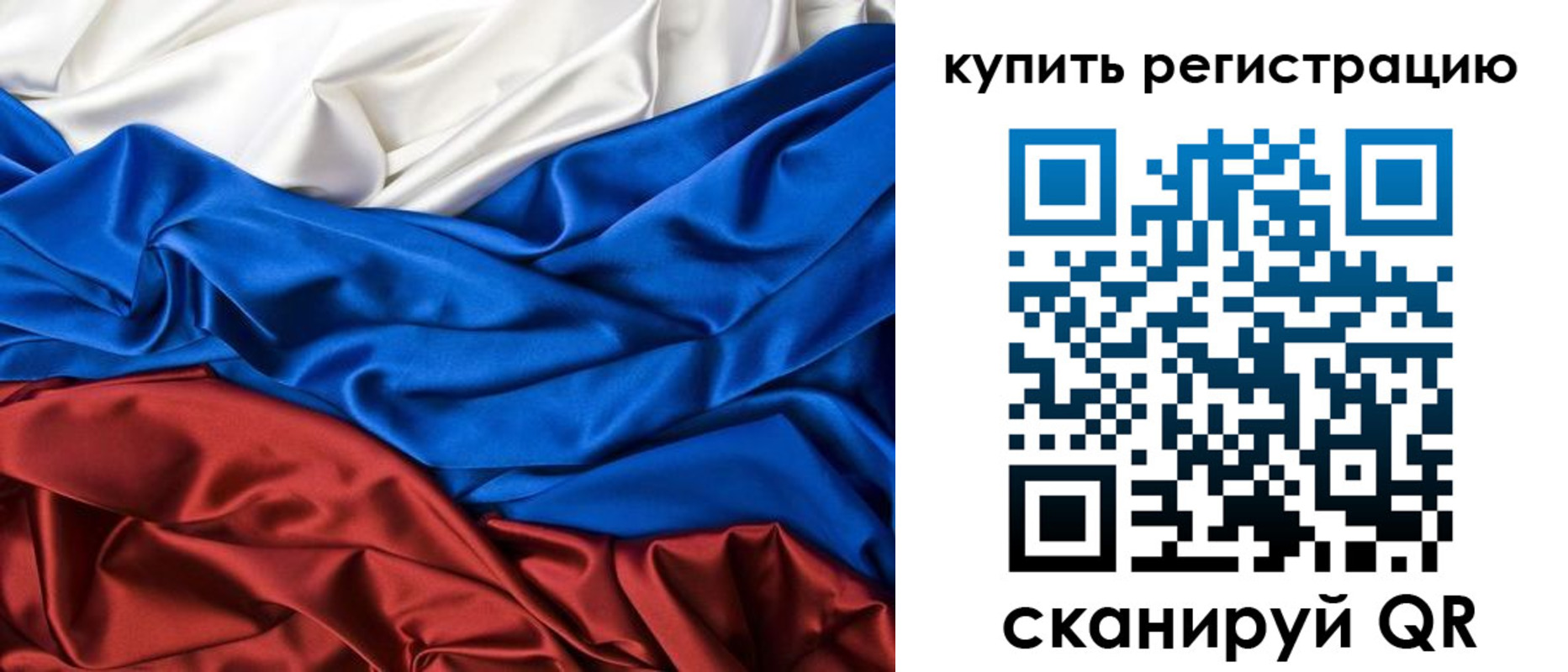 прописка регистрация в Азнакаево