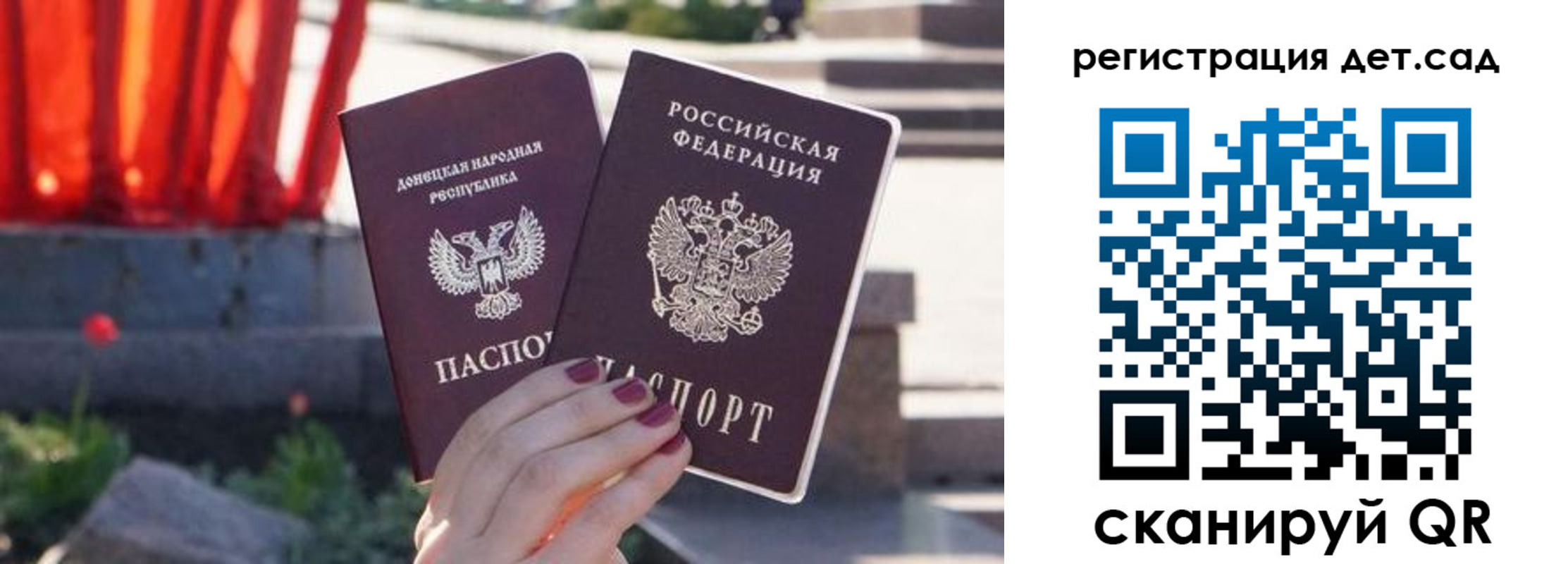 временная регистрация недорого в Азнакаево